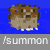 summon pufferfish